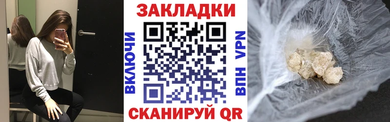 Сколько стоит Камышин МАРИХУАНА  Кокаин  АМФ  МЕФ  ГАШ 
