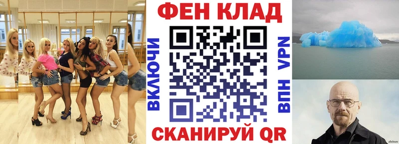 где купить наркоту Камышин АМФ 97%