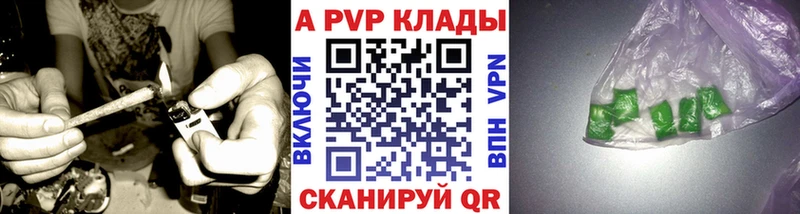 А ПВП VHQ  маркетплейс как зайти  Камышин 