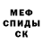 КЕТАМИН VHQ Fotman Toshmatova