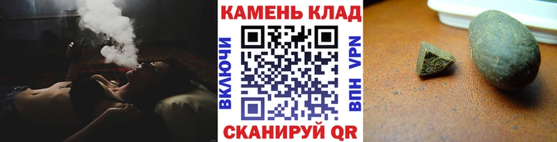 ГАШ ice o lator  блэк спрут как войти  Камышин 