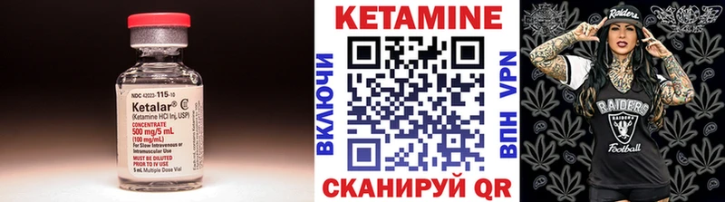 ОМГ ОМГ онион  Камышин  КЕТАМИН VHQ 