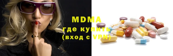 молекула духа Новосибирск