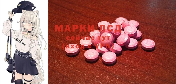 мефедрон мука Ессентукская
