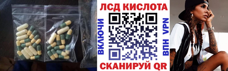 Лсд 25 экстази ecstasy  как найти наркотики  это как зайти  Камышин 
