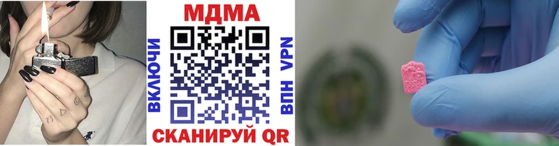 МДМА молли  Камышин 