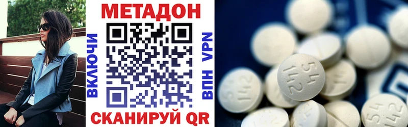 что такое   блэк спрут ссылки  Метадон VHQ  Камышин 