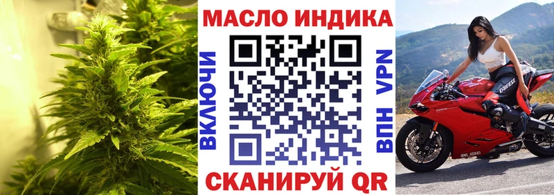 гидра зеркало  Камышин  Дистиллят ТГК жижа 