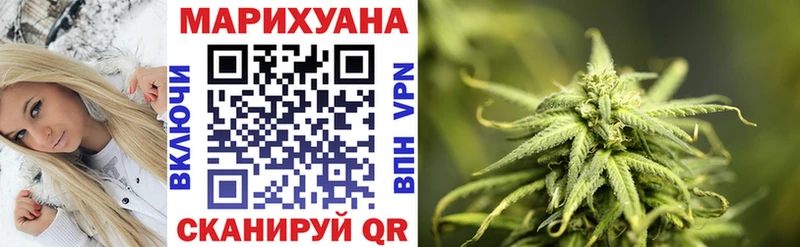 Марихуана AK-47  Камышин 